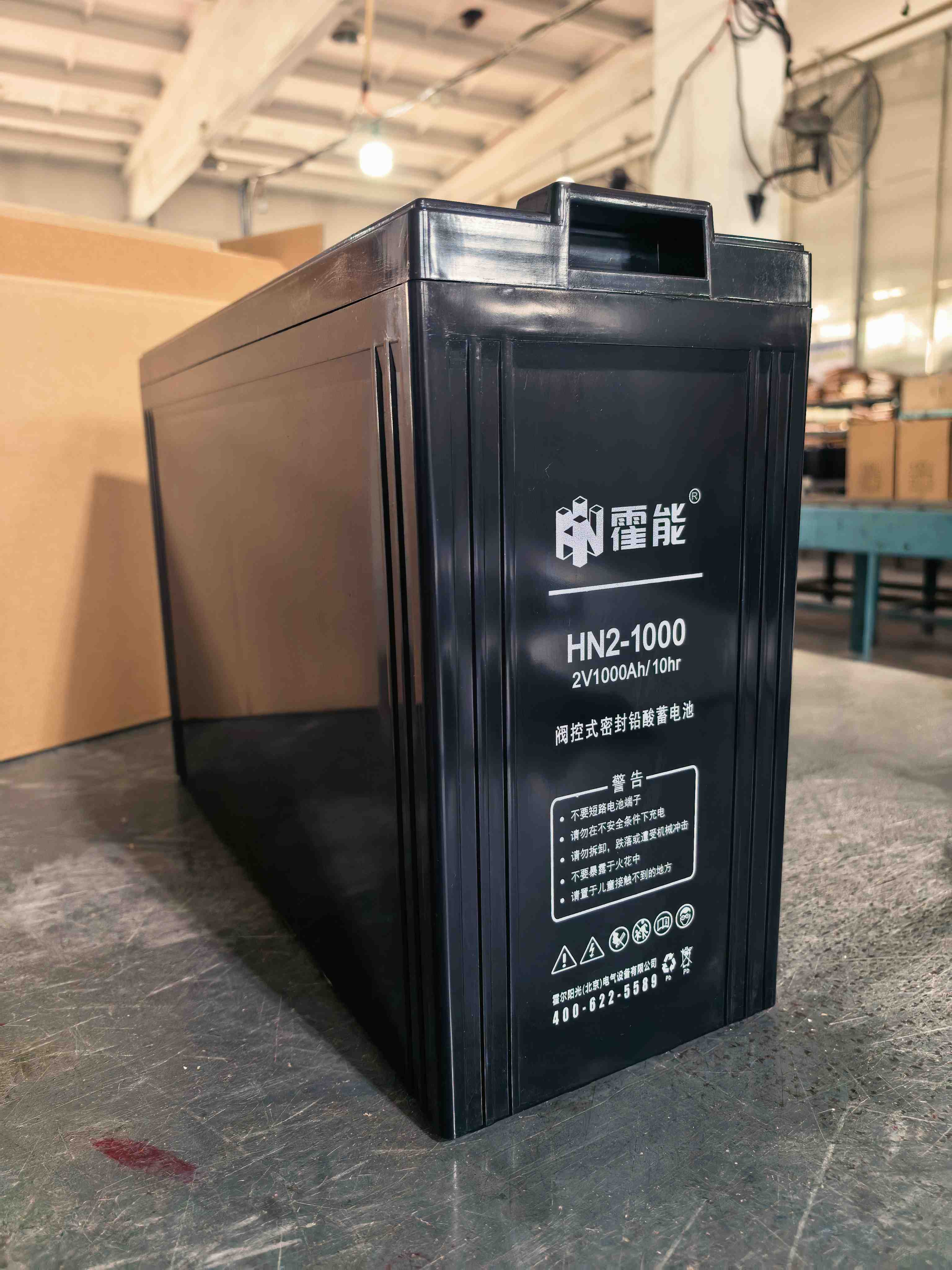 邢台市霍能机房空调霍能一体化机房 - 厂家